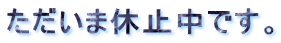 ��ǂ�����������育������������ 
