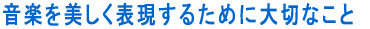 ���y��������\�����邽�߂ɑ�؂Ȃ���